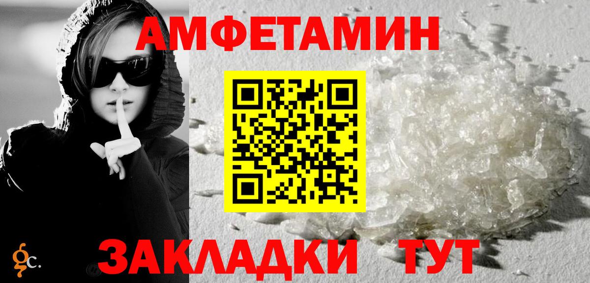 АМФ VHQ Тимашёвск