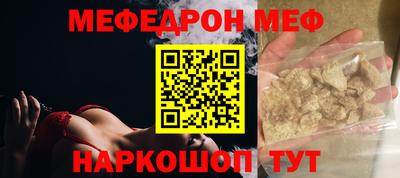 прущие грибы Коммунар