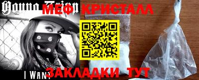 гашишное масло Конаково
