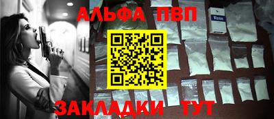 мдма Комсомольск-на-Амуре