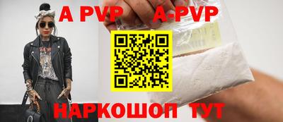 гашишное масло Конаково