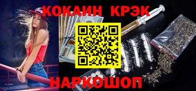 гашишное масло Конаково
