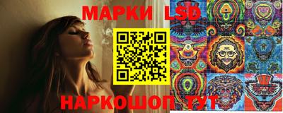 мдма Комсомольск-на-Амуре