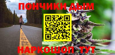прущие грибы Коммунар