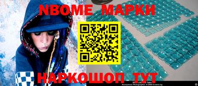 мдма Комсомольск-на-Амуре