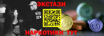 прущие грибы Коммунар
