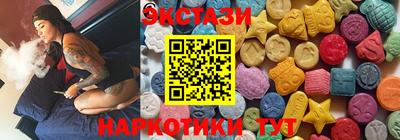 мдма Комсомольск-на-Амуре