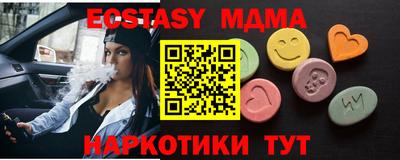 гашишное масло Конаково