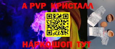 гашишное масло Конаково