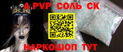 мдма Комсомольск-на-Амуре