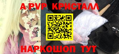 прущие грибы Коммунар