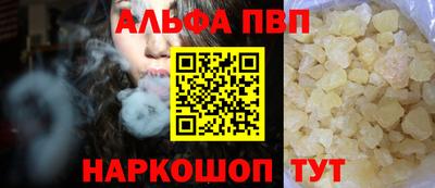 гашишное масло Конаково