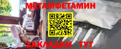 гашишное масло Конаково
