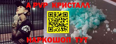 гашишное масло Конаково