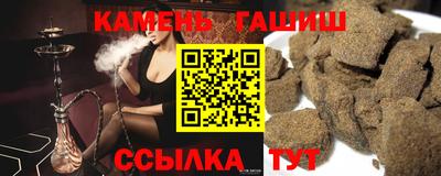 гашишное масло Конаково
