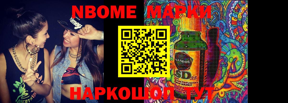 Лсд 25 экстази ecstasy  Вход с VPN  LSD-25 экстази кислота  Тимашёвск 