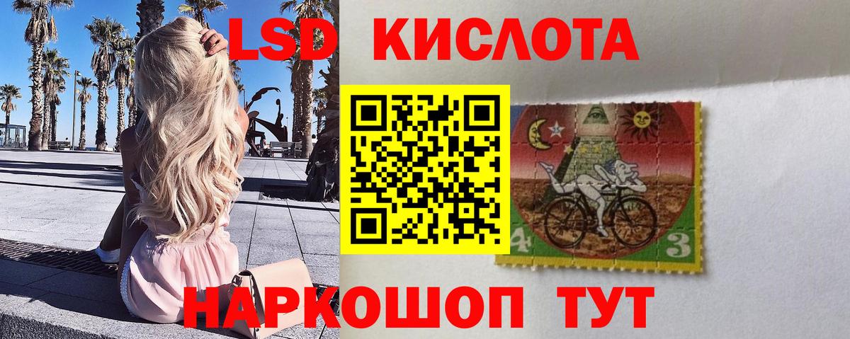 Марки N-bome 1,5мг  Вход с VPN  Тимашёвск 