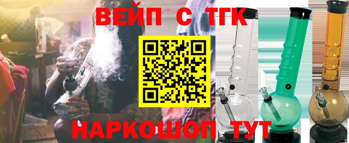 Дистиллят ТГК концентрат Тимашёвск