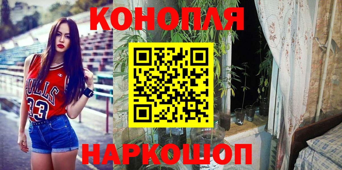 Тимашёвск  Бошки марихуана VHQ  Вход с VPN  Марихуана план  Канабис AK-47 